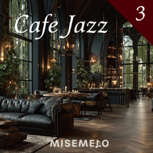 【10曲】優雅な空間をつくる　カフェジャズ vol.03