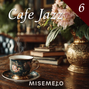 【10曲】優雅な空間をつくる　カフェジャズ vol.06
