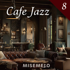 【10曲】優雅な空間をつくる　カフェジャズ vol.08