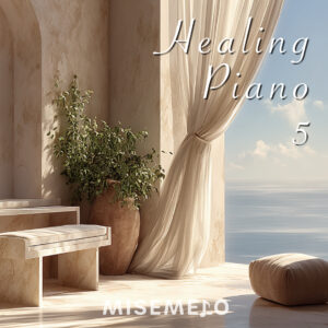 【10曲】そっと寄り添う ピアノヒーリングBGM vol.05