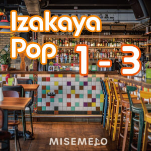 【30曲】グラス片手に陽気なひととき IZAKAYA POP vol.01～Vol.03