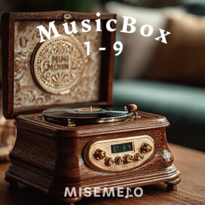 【90曲】小さく響く 静かなオルゴール vol.01～Vol.09