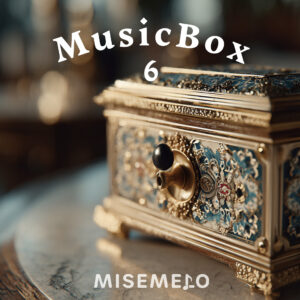 【10曲】小さく響く 静かなオルゴール vol.06