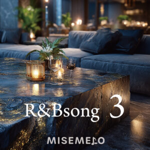 【10曲】大人の雰囲気を演出する R&B vol.03 (英語ボーカル)