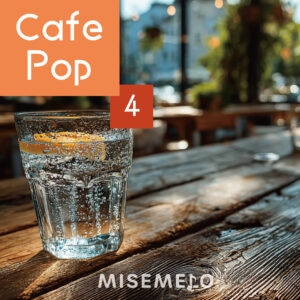 【10曲】明るい雰囲気を演出する カフェポップ vol.04