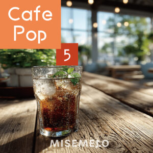 【10曲】明るい雰囲気を演出する カフェポップ vol.05