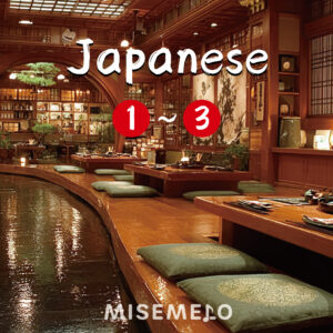 【30曲】凛と響く 和のしらべ 和風BGM vol.01～Vol.03