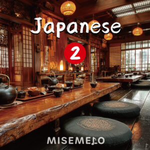 【10曲】凛と響く 和のしらべ 和風BGMvol.02