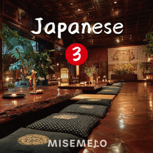 【10曲】凛と響く 和のしらべ 和風BGMvol.03