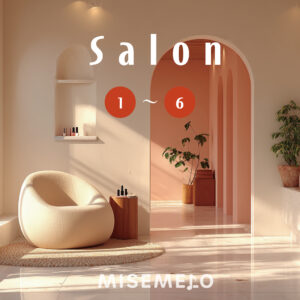 【60曲】心地よい時間を演出する サロンBGM vol.01～Vol.06