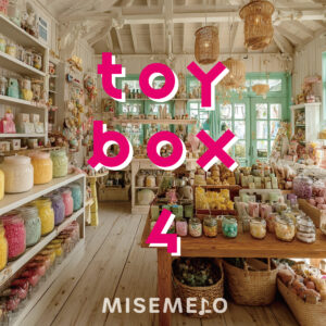 【10曲】楽しい音にこころ弾む Toy Box vol.04